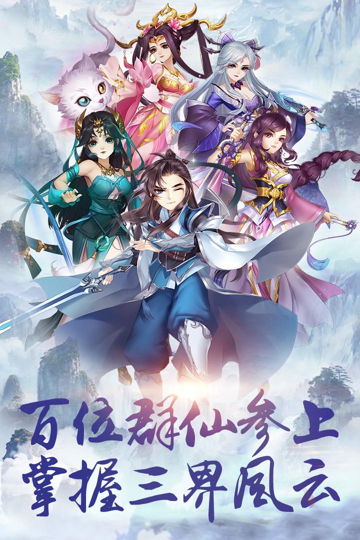 尘缘软件封面
