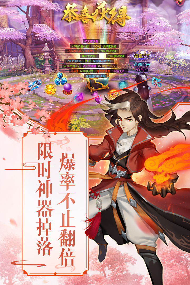 尘缘软件封面