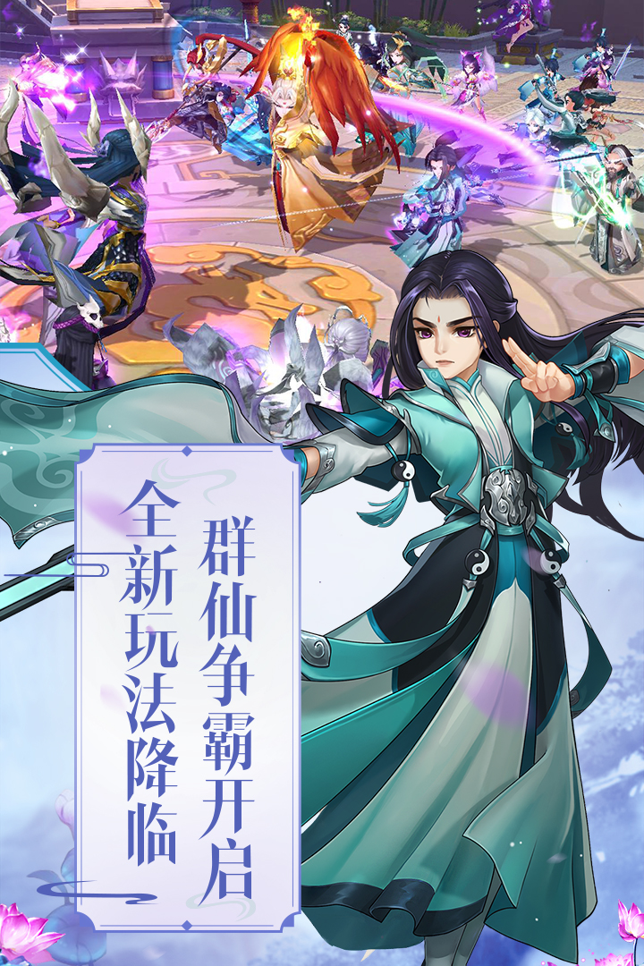 尘缘软件封面