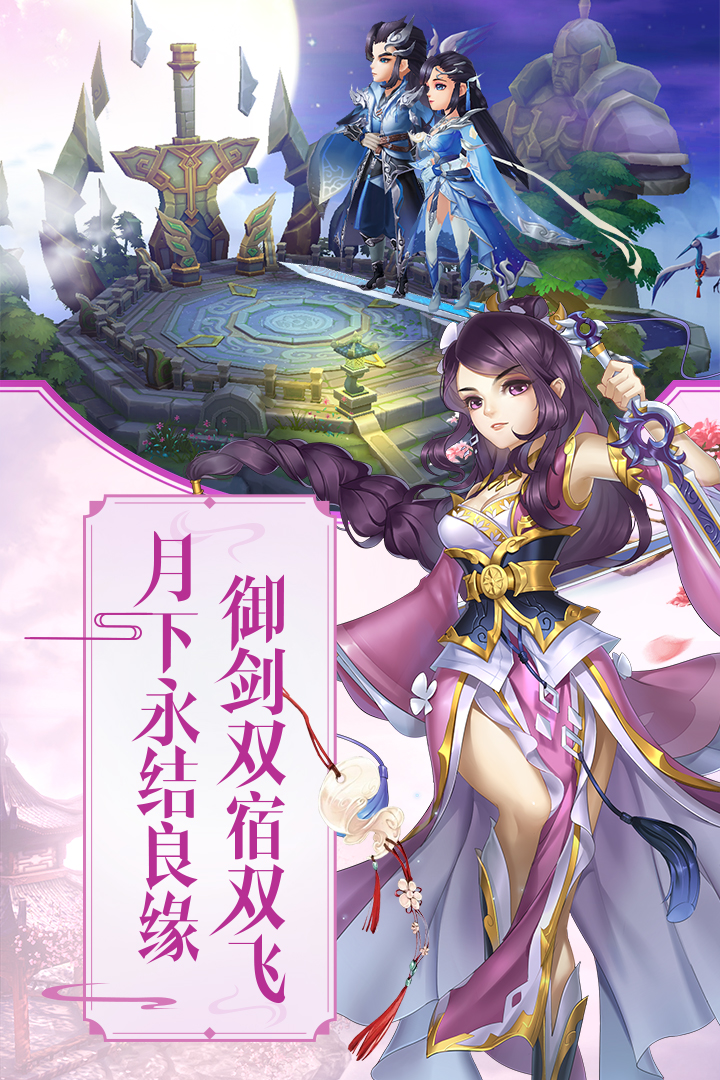 尘缘软件封面