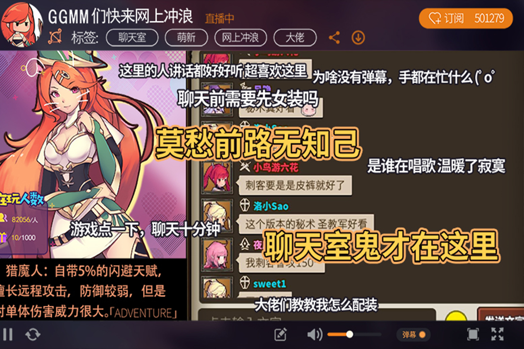 无尽大冒险软件封面
