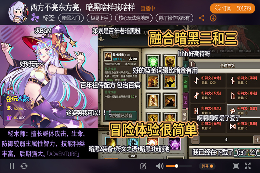 无尽大冒险软件封面