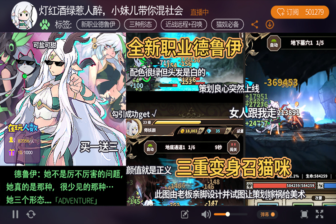 无尽大冒险软件封面