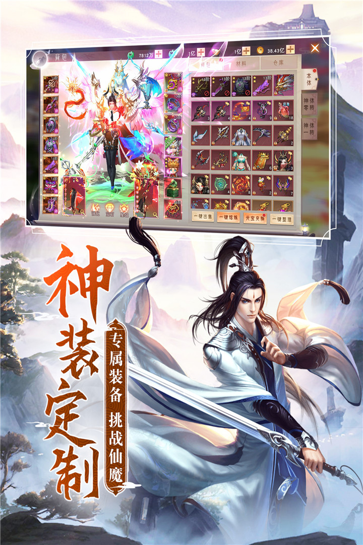 阴阳双剑软件封面