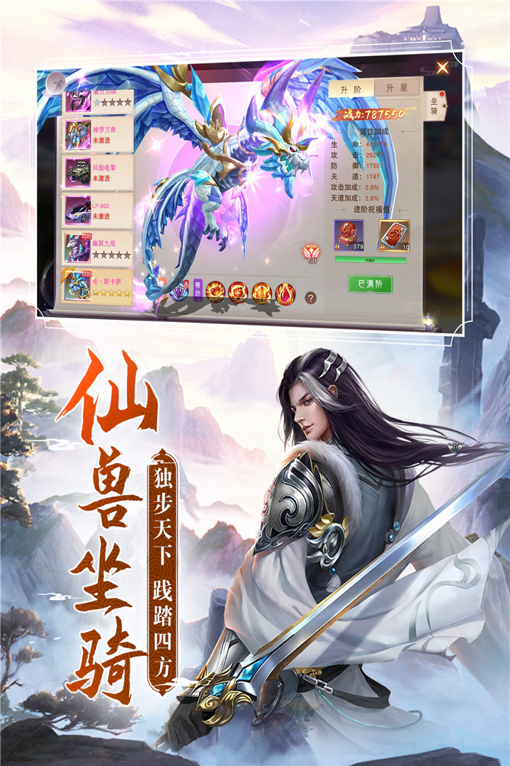 阴阳双剑软件封面