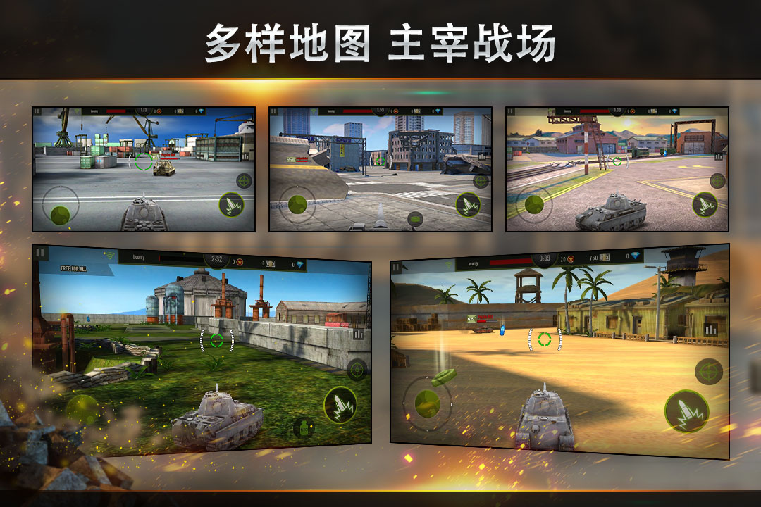 钢铁力量软件封面