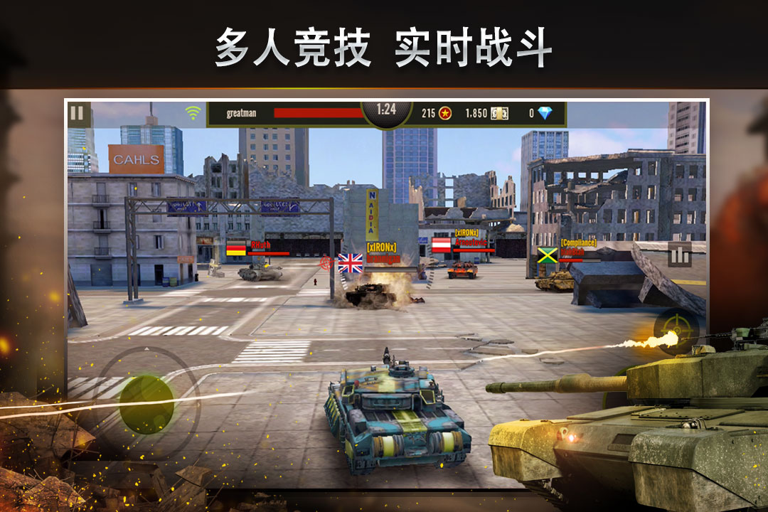 钢铁力量软件封面