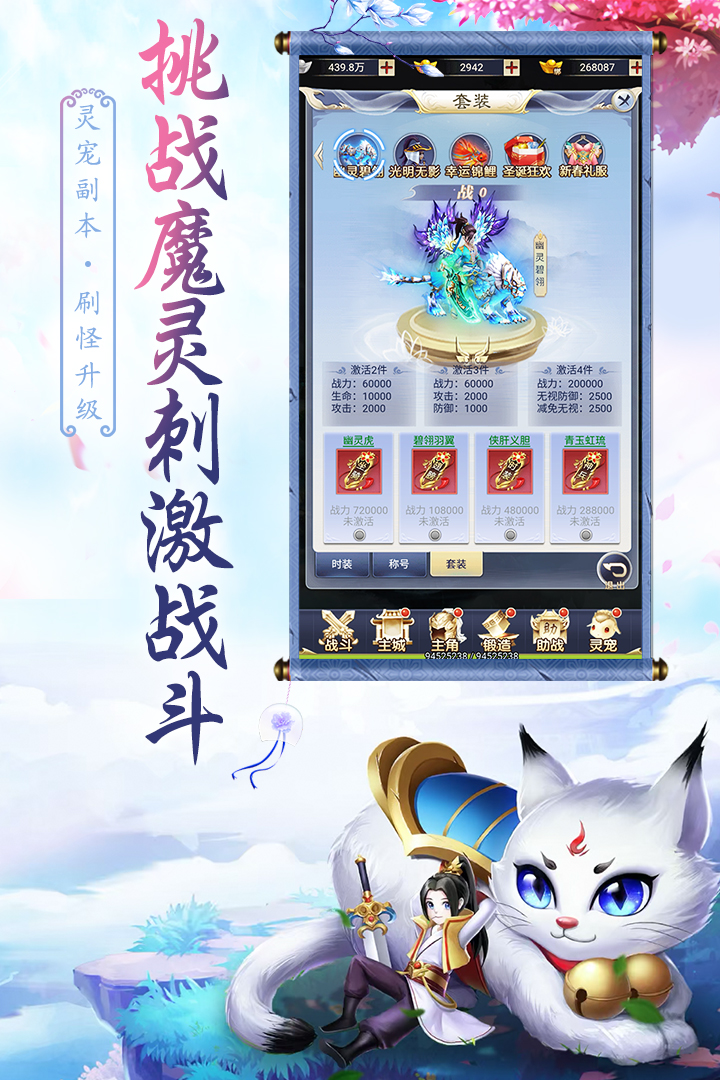 天影软件封面