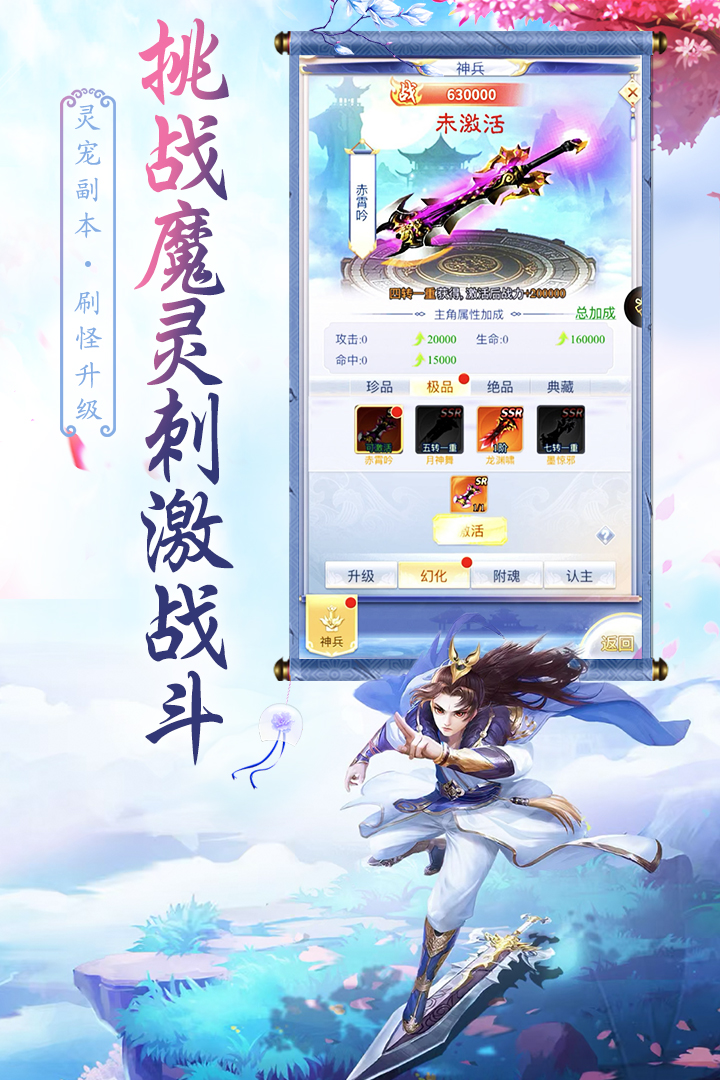 天影软件封面