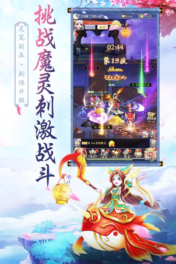天影软件封面
