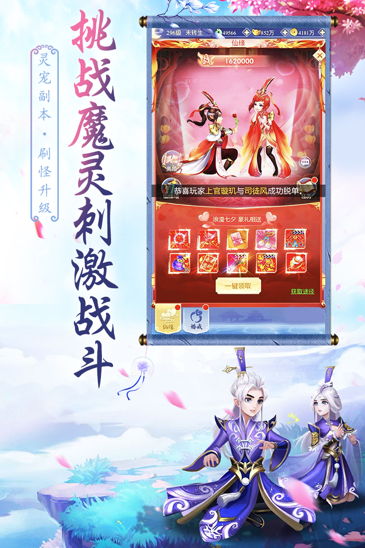 天影软件封面