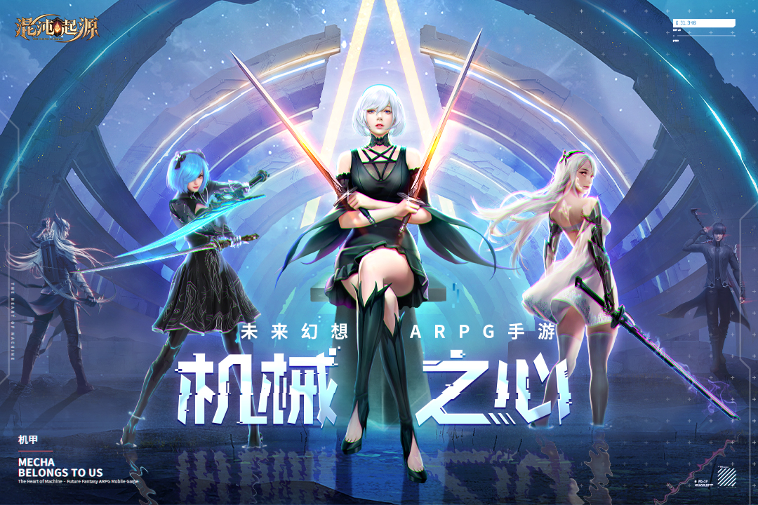 混沌起源软件封面