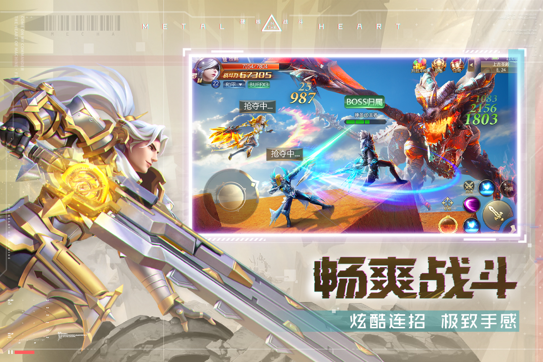 混沌起源软件封面
