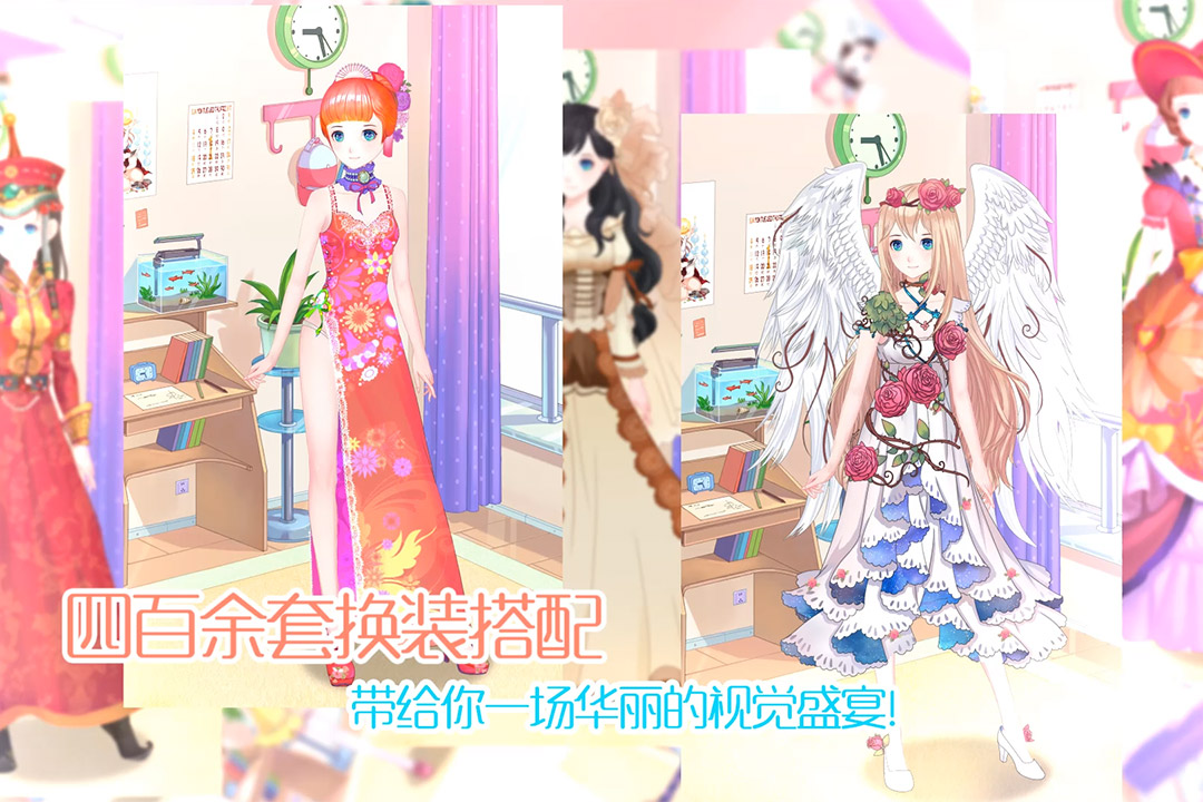 梦幻童话镇2软件封面