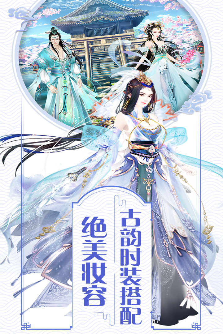我的宫廷软件封面
