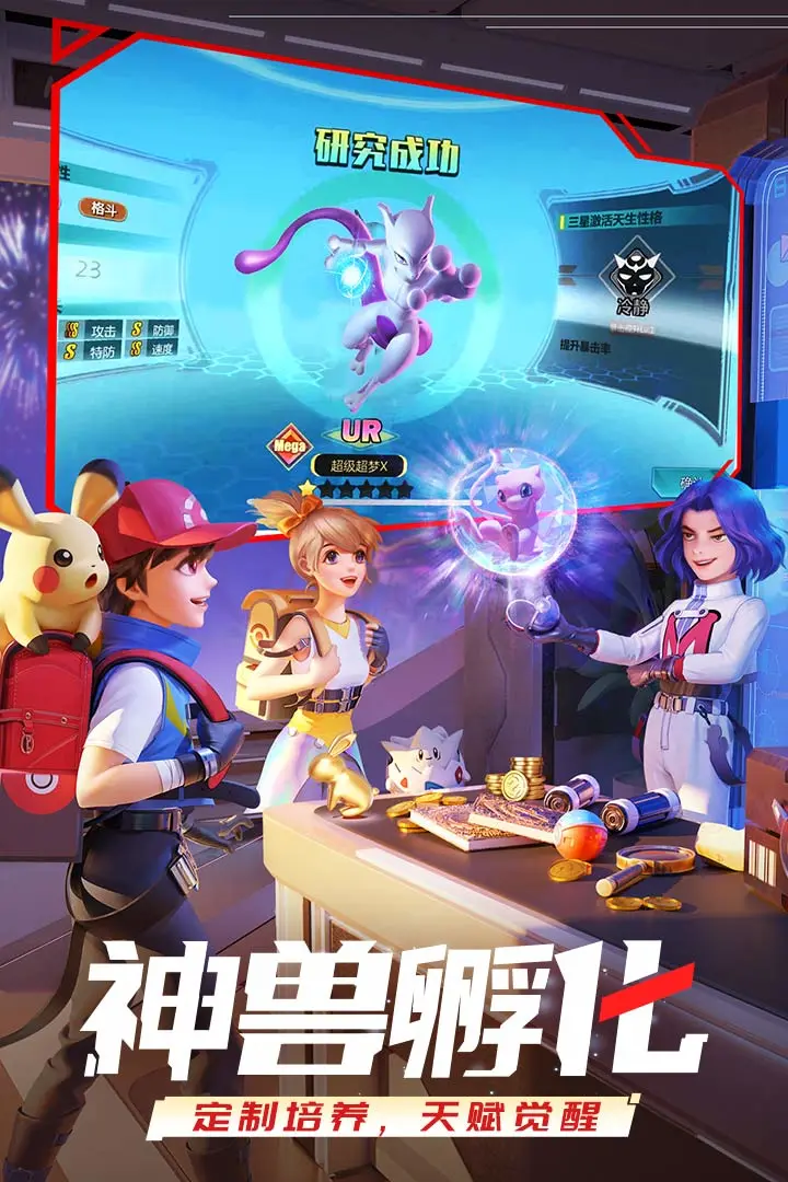 口袋重制软件封面