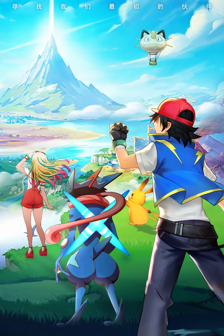 口袋重制软件封面