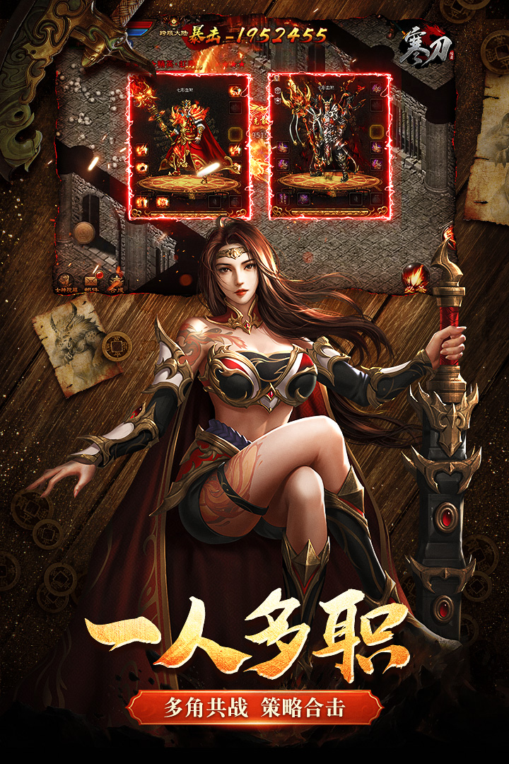 寒刀软件封面