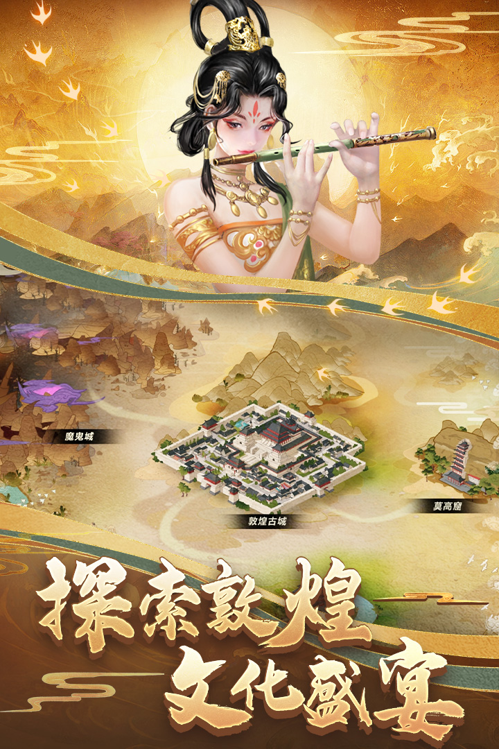 列王的纷争软件封面
