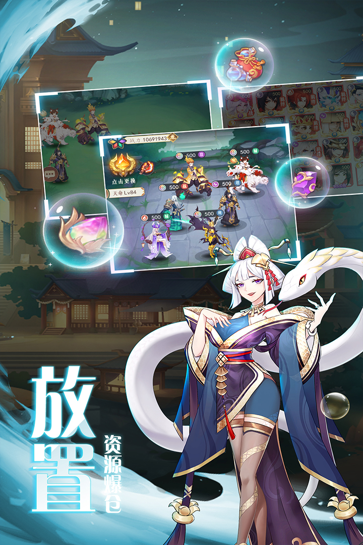 弥赛亚誓约软件封面