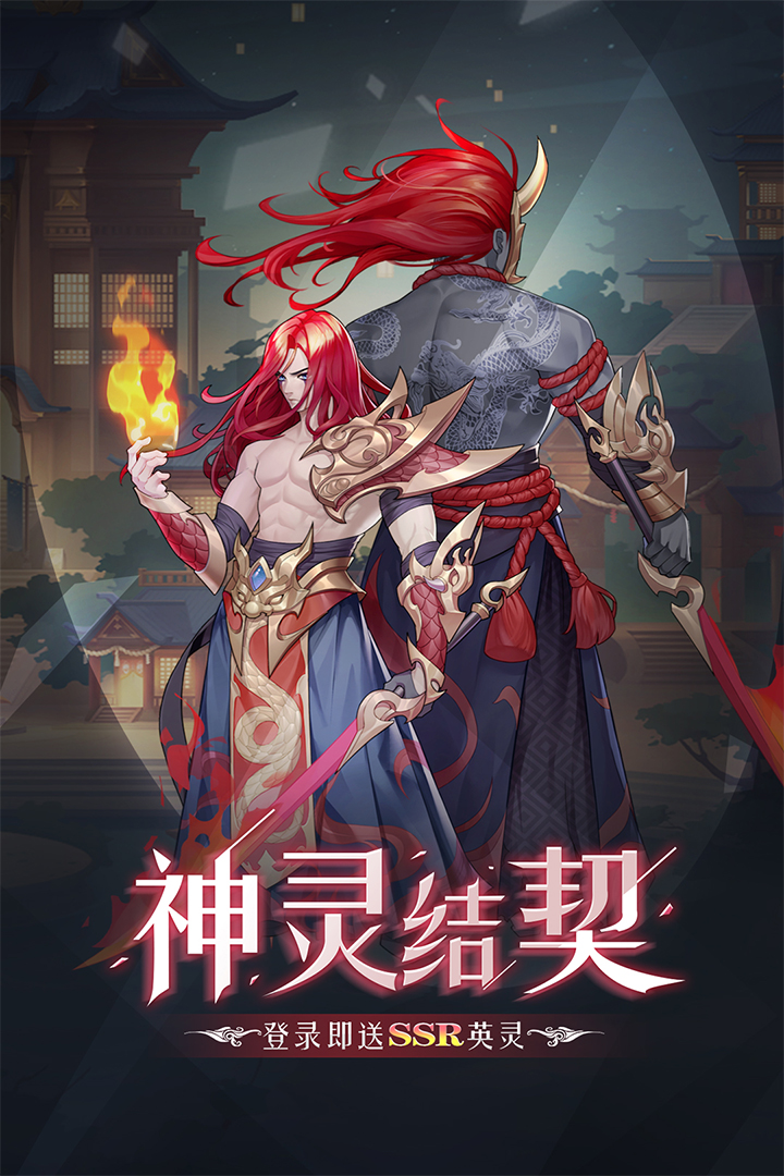 弥赛亚誓约软件封面