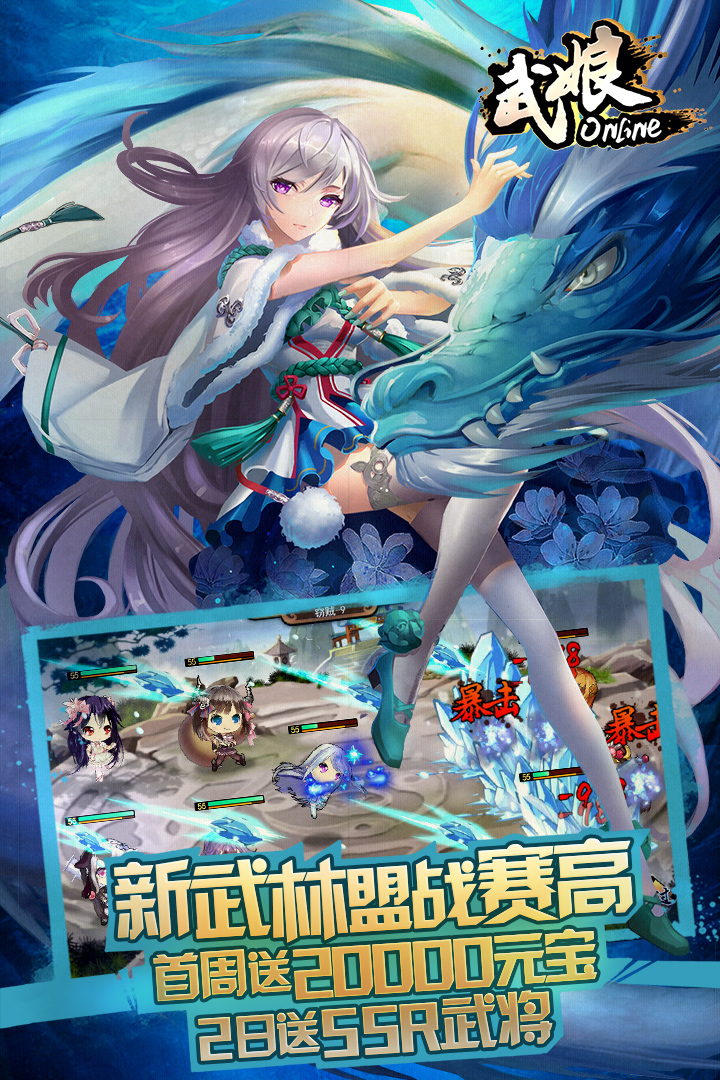 武娘软件封面