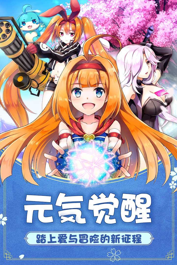 如果的世界软件封面