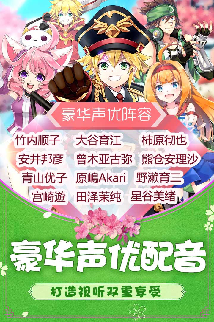 如果的世界软件封面