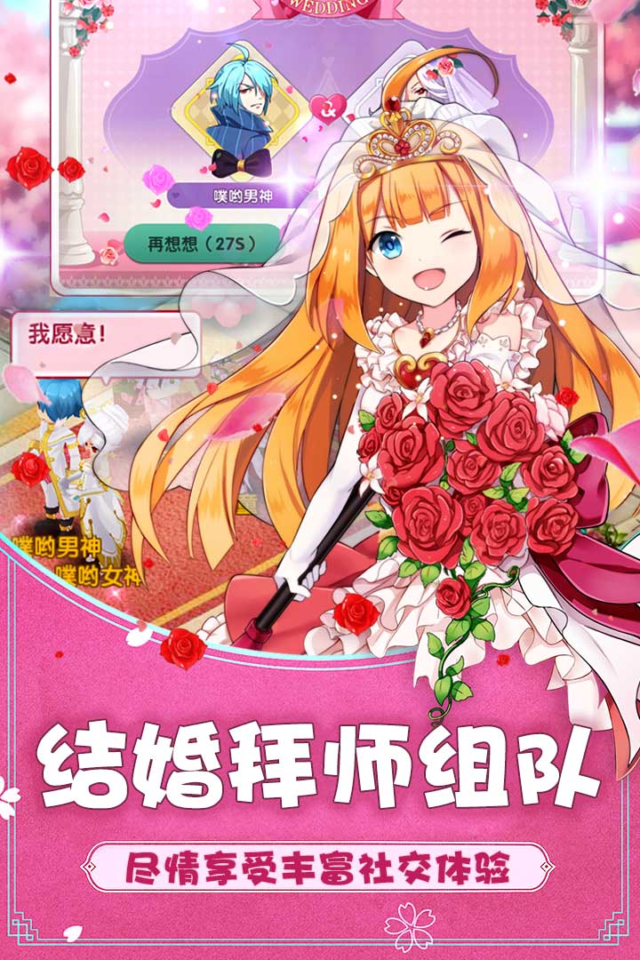 如果的世界软件封面
