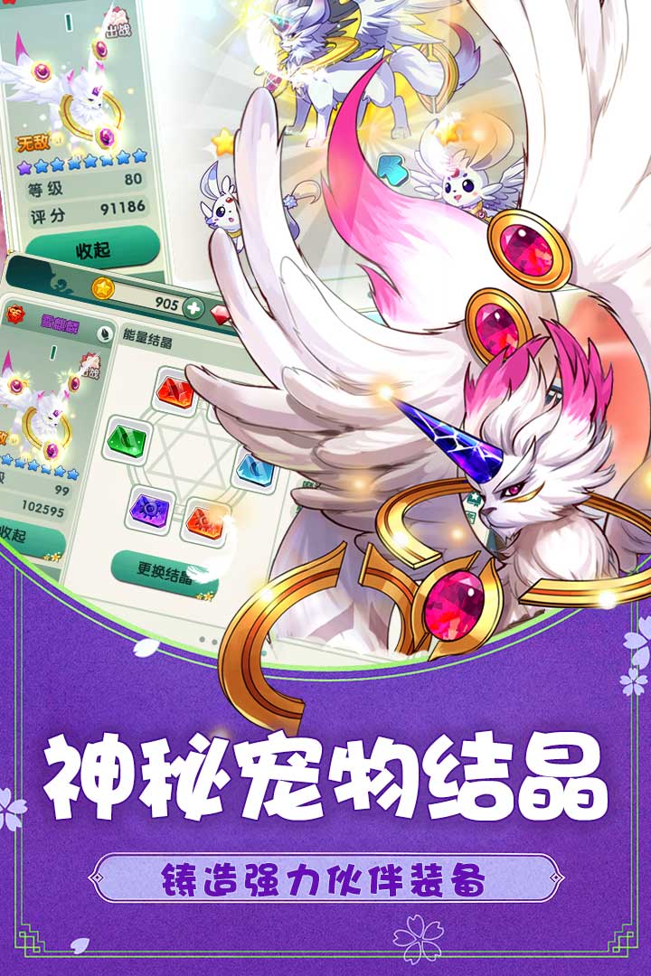 如果的世界软件封面