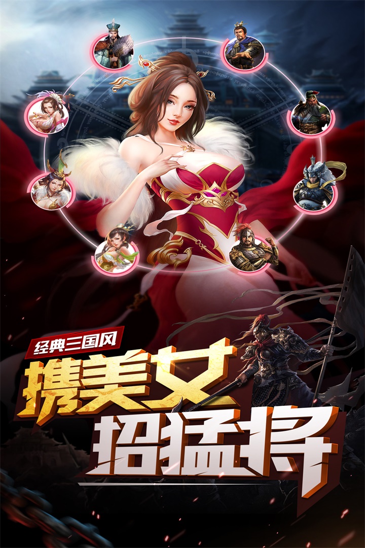 妖姬OL软件封面