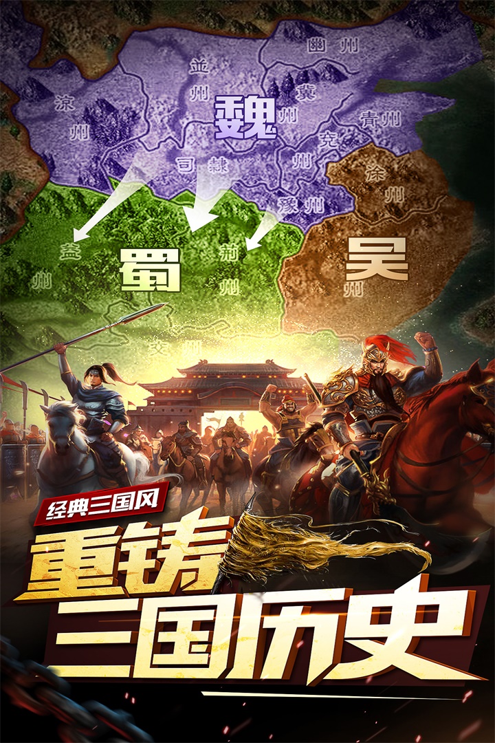 妖姬OL软件封面