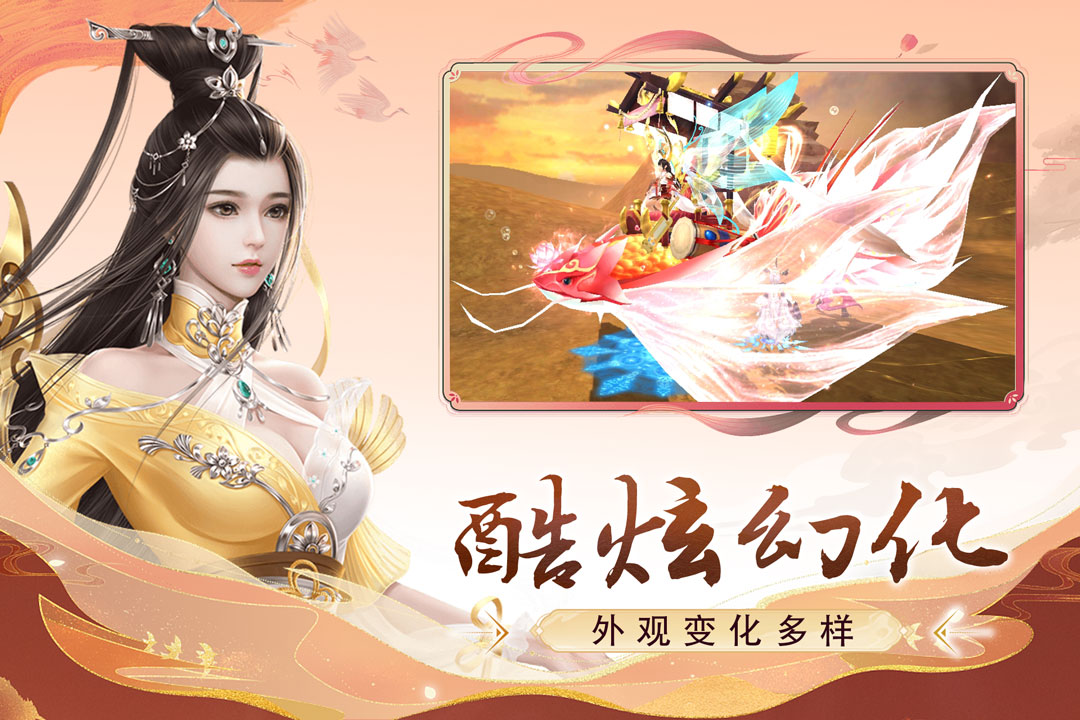 神魔终结软件封面