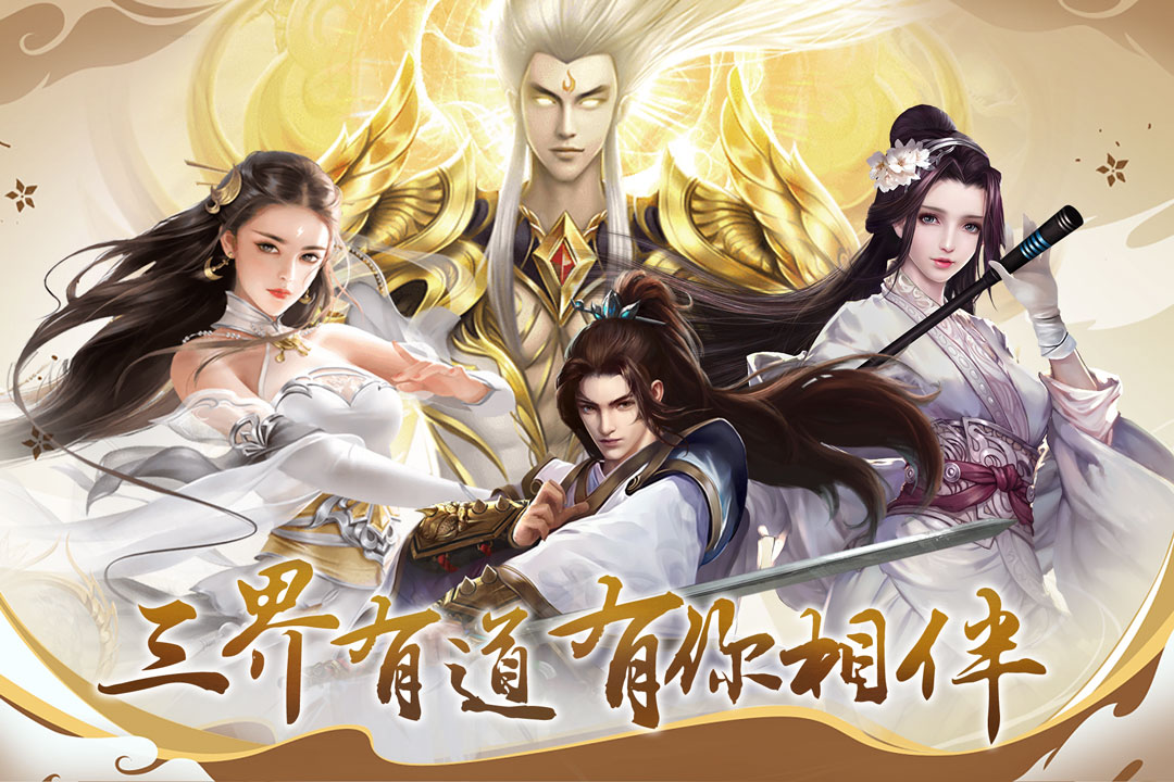 神魔终结软件封面