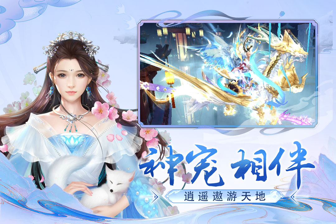 神魔终结软件封面