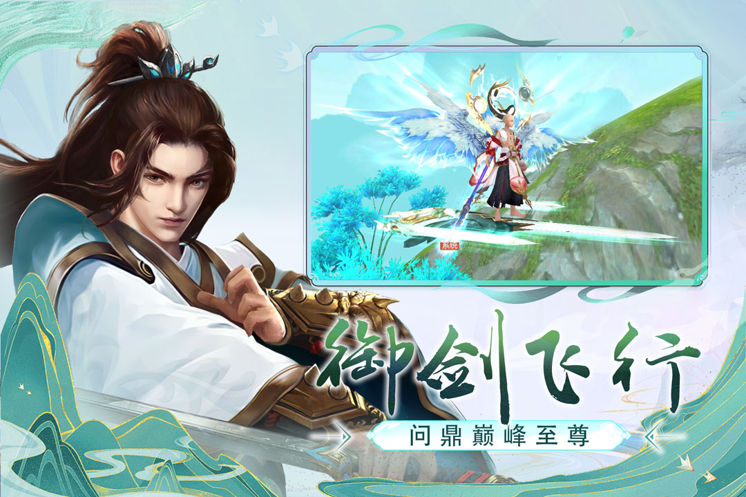 神魔终结软件封面