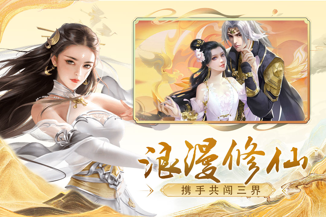 神魔终结软件封面
