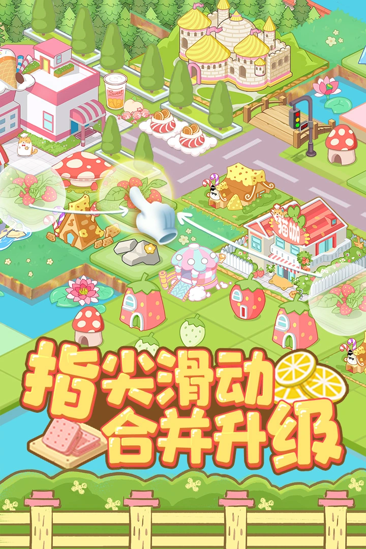 啪啪动物城软件封面