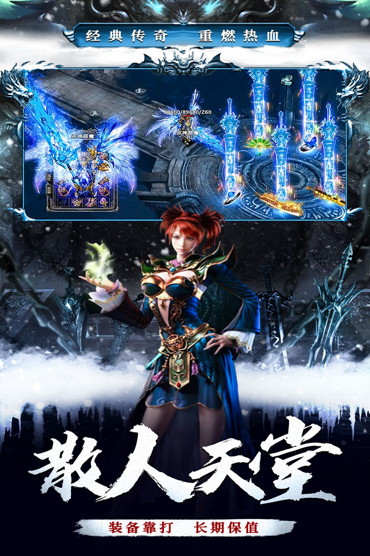 釜底抽薪软件封面