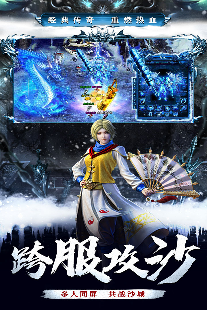 釜底抽薪软件封面