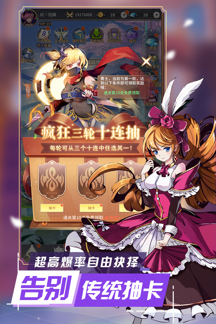 王女异闻录软件封面