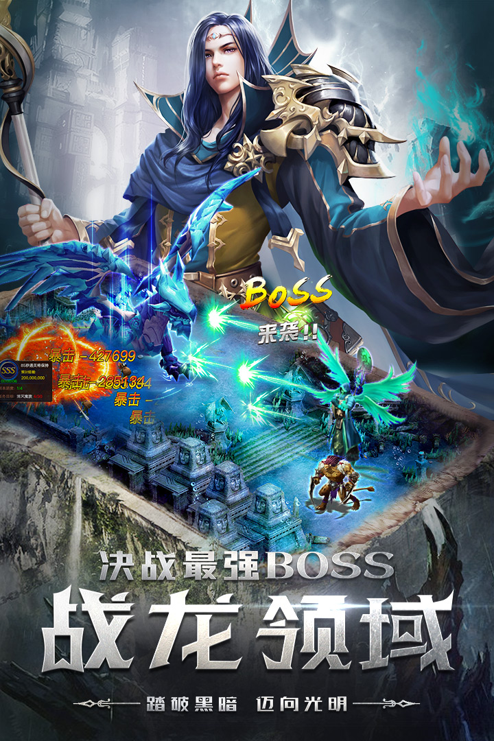四眼小魔软件封面