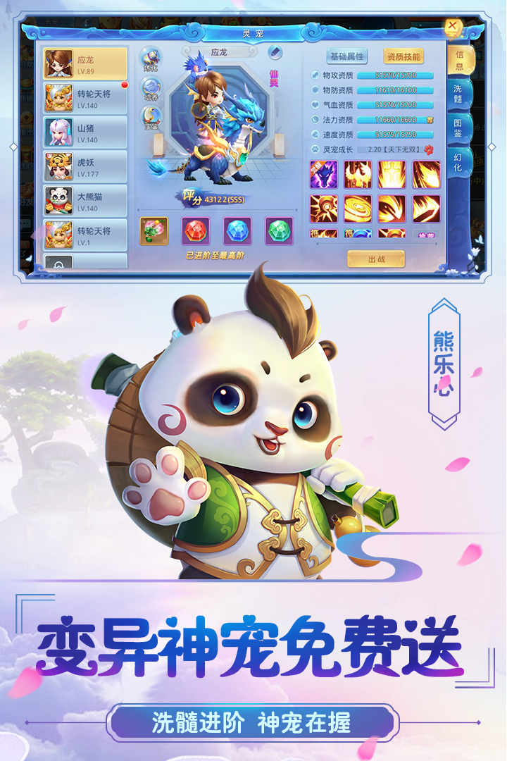 菲狐倚天情缘软件封面