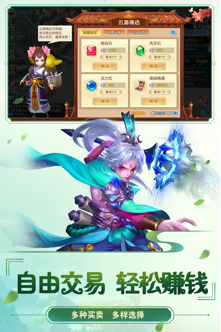 菲狐倚天情缘软件封面