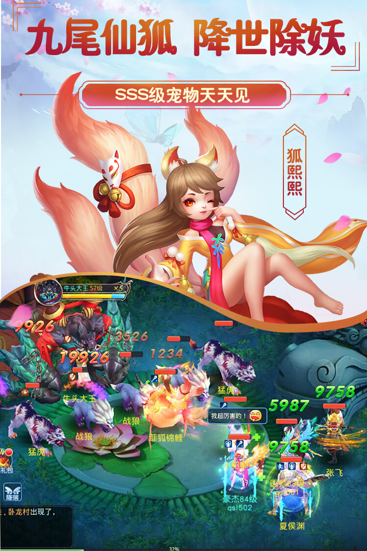 菲狐倚天情缘软件封面