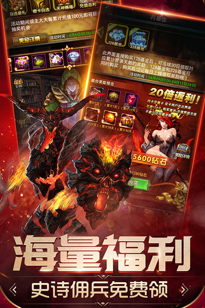 魔法无敌软件封面