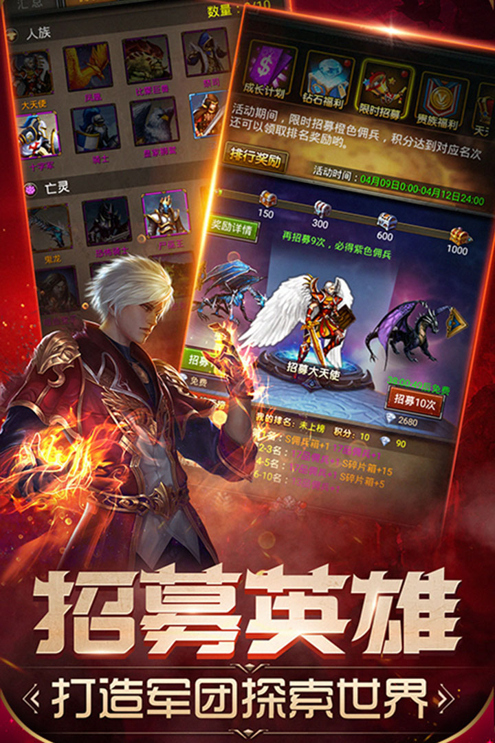 魔法无敌软件封面