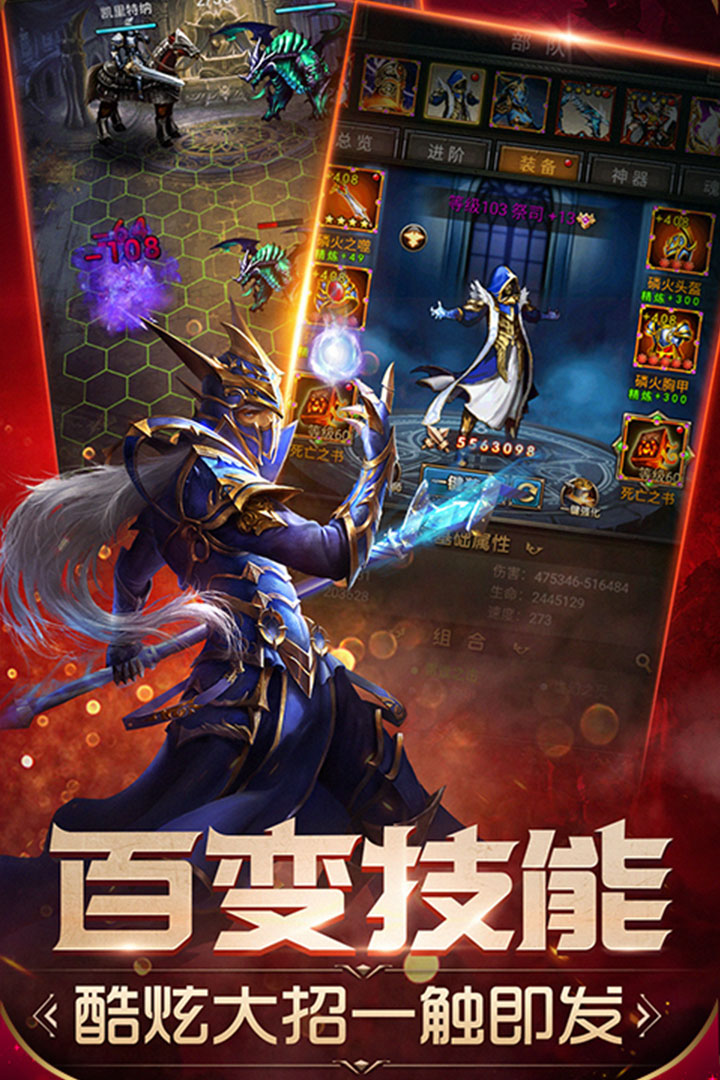 魔法无敌软件封面