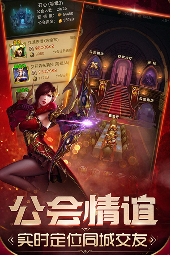 魔法无敌软件封面