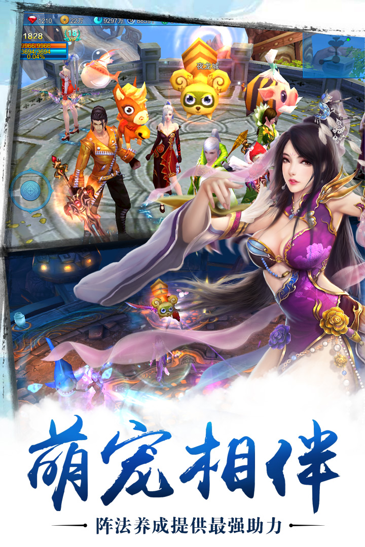 苍穹之剑软件封面